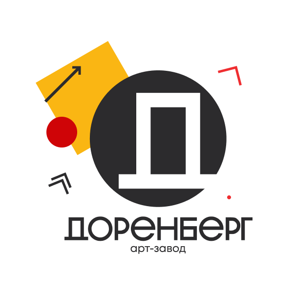 Арт-завод Доренберг